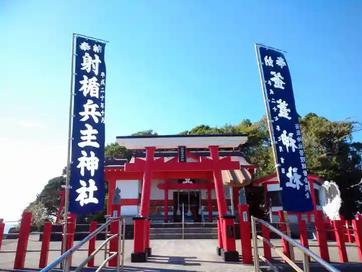 射楯兵主神社の鳥居