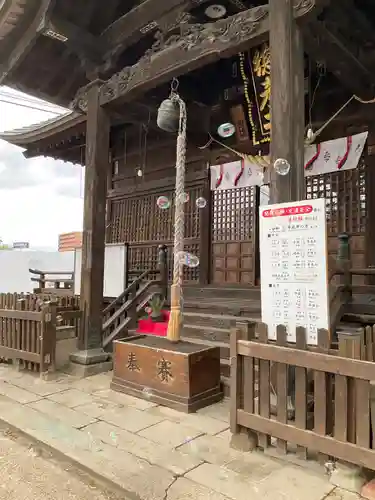 阿邪訶根神社(福島県)