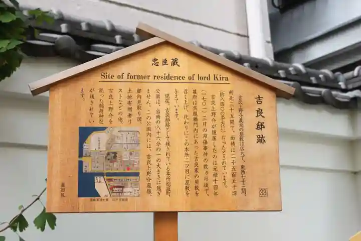 松坂稲荷大明神(東京都)