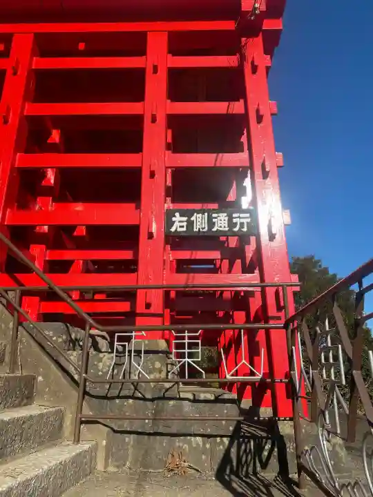 浪切不動院の{uncategorized: "未分類", other: "その他", undefined: "問題あり", building: "その他建物", grave: "お墓", sacred_gate: "鳥居", guardian: "狛犬", statue: "像", buddha: "仏像", history: "歴史", nature: "自然", garden: "庭園", animal: "動物", pagoda: "塔", temizu: "手水舎", mountain_gate: "山門・神門", sanctuary: "本殿・本堂", subordinate: "末社・摂社", art: "芸術", scenery: "景色", jizo: "地蔵", ema: "絵馬", goshuin: "御朱印", omikuji: "おみくじ", items: "授与品その他", amulet: "お守り", goshuincho: "御朱印帳", eats: "食事", festival: "お祭り", votive_dance: "神楽", shichigosan: "七五三参", wedding: "結婚式", experience: "体験その他", initially: "初詣", around: "周辺", anti_infection: "感染症対策"}