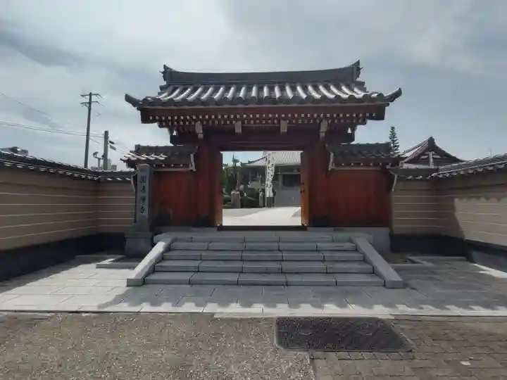 秋葉山圓通寺(愛知県)