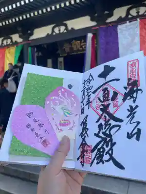 長谷寺の{uncategorized: "未分類", other: "その他", undefined: "問題あり", building: "その他建物", grave: "お墓", sacred_gate: "鳥居", guardian: "狛犬", statue: "像", buddha: "仏像", history: "歴史", nature: "自然", garden: "庭園", animal: "動物", pagoda: "塔", temizu: "手水舎", mountain_gate: "山門・神門", sanctuary: "本殿・本堂", subordinate: "末社・摂社", art: "芸術", scenery: "景色", jizo: "地蔵", ema: "絵馬", goshuin: "御朱印", omikuji: "おみくじ", items: "授与品その他", amulet: "お守り", goshuincho: "御朱印帳", eats: "食事", festival: "お祭り", votive_dance: "神楽", shichigosan: "七五三参", wedding: "結婚式", experience: "体験その他", initially: "初詣", around: "周辺", anti_infection: "感染症対策"}