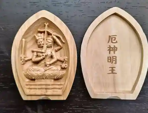 見沼大師　感応院(埼玉県)