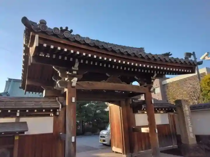 正藏院(東京都)