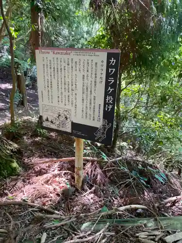 愛宕神社(京都府)