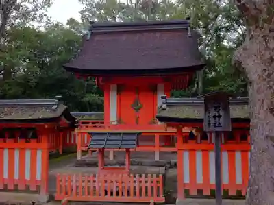 宇佐神宮の末社・摂社