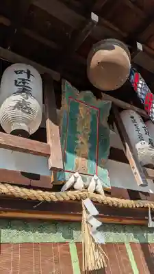熊野若王子神社(京都府)