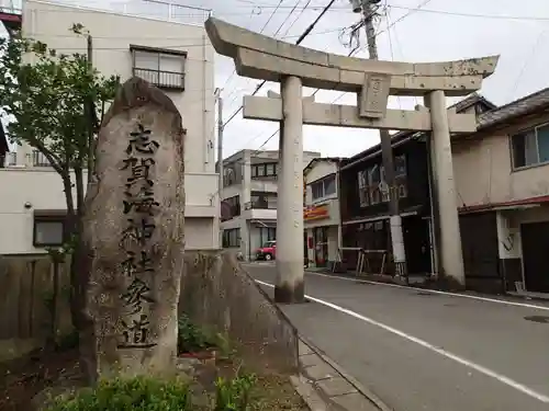 志賀海神社の鳥居