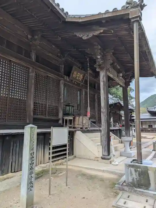 正楽寺(岡山県)
