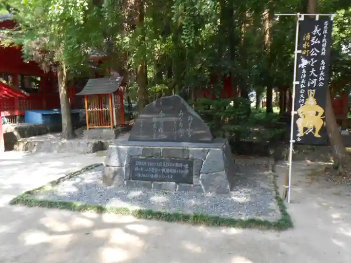 勝栗神社のその他建物