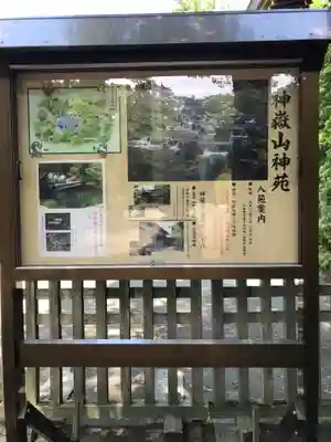 寒川神社のその他建物