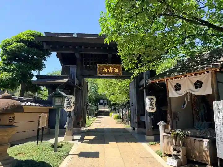 密藏院の{uncategorized: "未分類", other: "その他", undefined: "問題あり", building: "その他建物", grave: "お墓", sacred_gate: "鳥居", guardian: "狛犬", statue: "像", buddha: "仏像", history: "歴史", nature: "自然", garden: "庭園", animal: "動物", pagoda: "塔", temizu: "手水舎", mountain_gate: "山門・神門", sanctuary: "本殿・本堂", subordinate: "末社・摂社", art: "芸術", scenery: "景色", jizo: "地蔵", ema: "絵馬", goshuin: "御朱印", omikuji: "おみくじ", items: "授与品その他", amulet: "お守り", goshuincho: "御朱印帳", eats: "食事", festival: "お祭り", votive_dance: "神楽", shichigosan: "七五三参", wedding: "結婚式", experience: "体験その他", initially: "初詣", around: "周辺", anti_infection: "感染症対策"}
