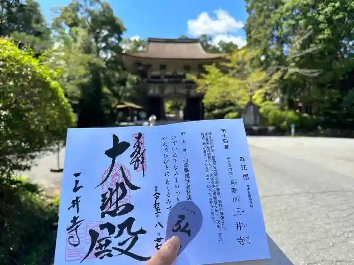 園城寺(三井寺)(滋賀県)