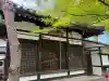 真正極楽寺(真如堂)(京都府)
