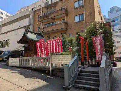 水道橋稲荷大明神(東京都)