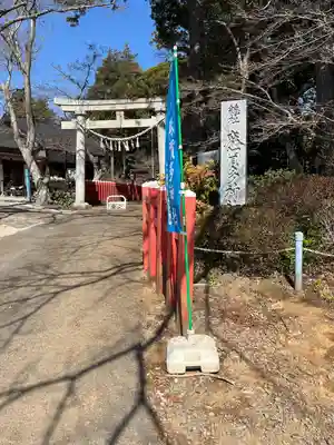 麻賀多神社奥宮(千葉県)