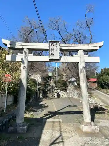 南大谷天神社の{uncategorized: "未分類", other: "その他", undefined: "問題あり", building: "その他建物", grave: "お墓", sacred_gate: "鳥居", guardian: "狛犬", statue: "像", buddha: "仏像", history: "歴史", nature: "自然", garden: "庭園", animal: "動物", pagoda: "塔", temizu: "手水舎", mountain_gate: "山門・神門", sanctuary: "本殿・本堂", subordinate: "末社・摂社", art: "芸術", scenery: "景色", jizo: "地蔵", ema: "絵馬", goshuin: "御朱印", omikuji: "おみくじ", items: "授与品その他", amulet: "お守り", goshuincho: "御朱印帳", eats: "食事", festival: "お祭り", votive_dance: "神楽", shichigosan: "七五三参", wedding: "結婚式", experience: "体験その他", initially: "初詣", around: "周辺", anti_infection: "感染症対策"}