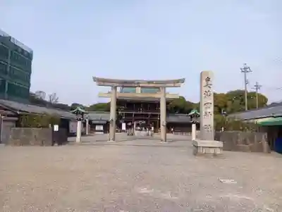 真清田神社(愛知県)