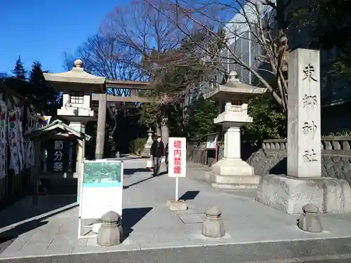 東郷神社のその他建物