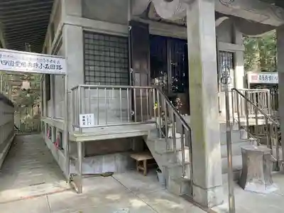 財賀寺のその他建物