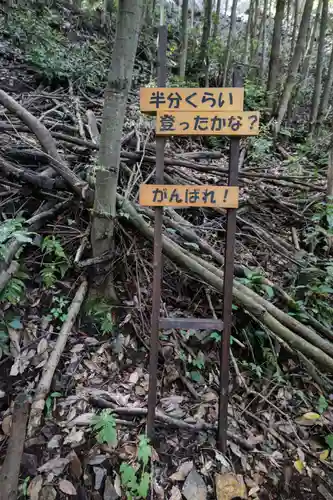 秋葉神社(岐阜県)