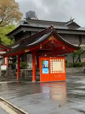 生田神社の手水舎