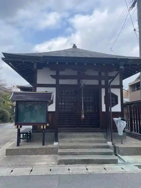 報徳寺(京都府)