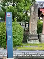 清巌寺(栃木県)