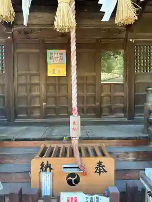 金井八幡神社(東京都)