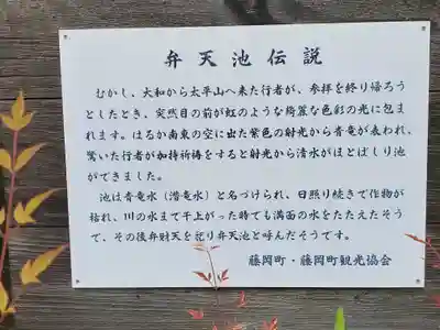 浅間神社(栃木県)