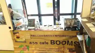 遠照山 光明寺（尼崎大仏）(兵庫県)