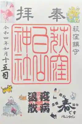 300円
Air Payの案内がありました。PayPayでも払えるかと思います。