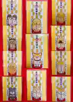 鹿角八坂神社の御朱印