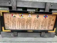 福徳神社(芽吹稲荷)の{uncategorized: "未分類", other: "その他", undefined: "問題あり", building: "その他建物", grave: "お墓", sacred_gate: "鳥居", guardian: "狛犬", statue: "像", buddha: "仏像", history: "歴史", nature: "自然", garden: "庭園", animal: "動物", pagoda: "塔", temizu: "手水舎", mountain_gate: "山門・神門", sanctuary: "本殿・本堂", subordinate: "末社・摂社", art: "芸術", scenery: "景色", jizo: "地蔵", ema: "絵馬", goshuin: "御朱印", omikuji: "おみくじ", items: "授与品その他", amulet: "お守り", goshuincho: "御朱印帳", eats: "食事", festival: "お祭り", votive_dance: "神楽", shichigosan: "七五三参", wedding: "結婚式", experience: "体験その他", initially: "初詣", around: "周辺", anti_infection: "感染症対策"}