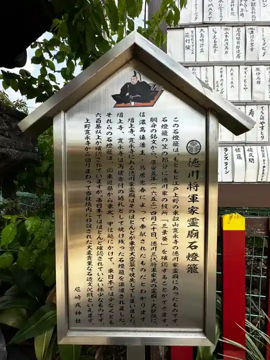 尼崎えびす神社(兵庫県)