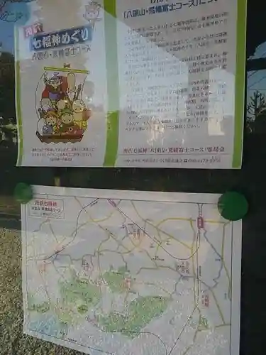 永源寺の山門・神門