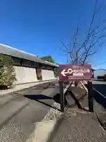 補陀洛山寺(和歌山県)