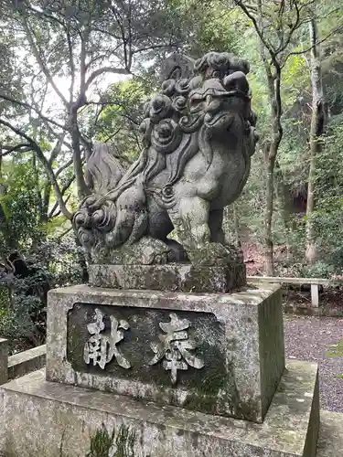 葉山神社(京都府)