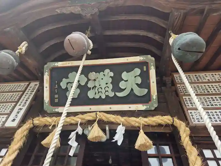 牛嶋天満宮(佐賀県)