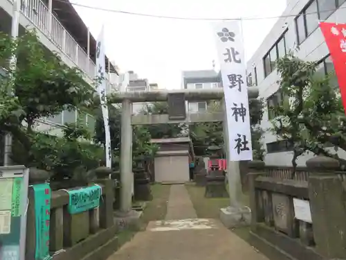 青葉台北野神社の鳥居