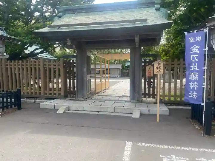 根室金刀比羅神社(北海道)