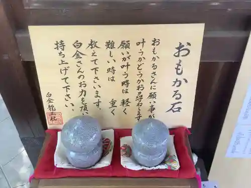 若宮神明社の体験その他