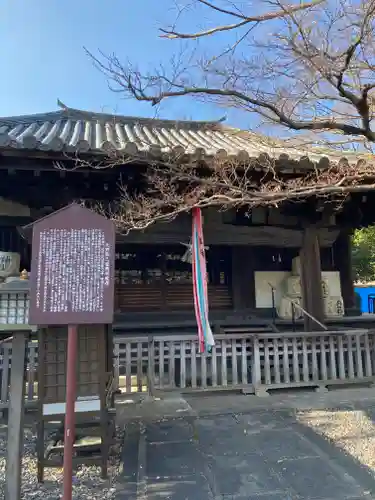 大報恩寺（千本釈迦堂）の本殿・本堂