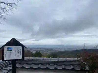 三鈷寺(京都府)