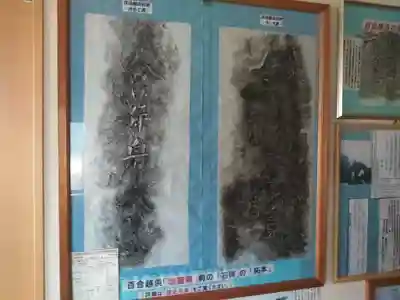 神宮寺(福岡県)