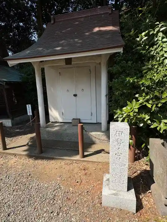 皇大神宮(烏森神社)の{uncategorized: "未分類", other: "その他", undefined: "問題あり", building: "その他建物", grave: "お墓", sacred_gate: "鳥居", guardian: "狛犬", statue: "像", buddha: "仏像", history: "歴史", nature: "自然", garden: "庭園", animal: "動物", pagoda: "塔", temizu: "手水舎", mountain_gate: "山門・神門", sanctuary: "本殿・本堂", subordinate: "末社・摂社", art: "芸術", scenery: "景色", jizo: "地蔵", ema: "絵馬", goshuin: "御朱印", omikuji: "おみくじ", items: "授与品その他", amulet: "お守り", goshuincho: "御朱印帳", eats: "食事", festival: "お祭り", votive_dance: "神楽", shichigosan: "七五三参", wedding: "結婚式", experience: "体験その他", initially: "初詣", around: "周辺", anti_infection: "感染症対策"}