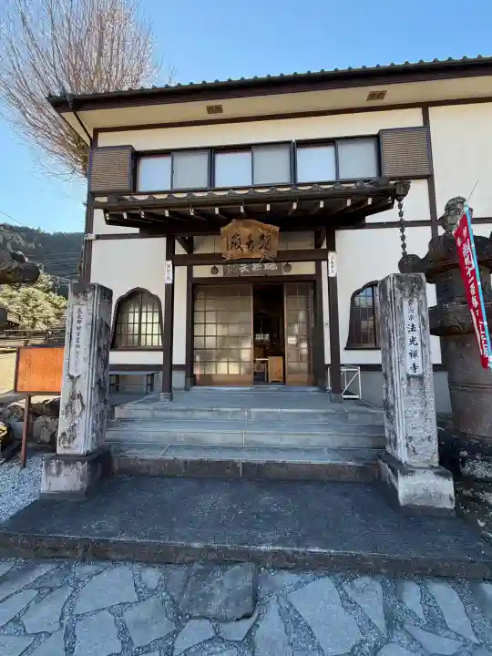 法光寺の{uncategorized: "未分類", other: "その他", undefined: "問題あり", building: "その他建物", grave: "お墓", sacred_gate: "鳥居", guardian: "狛犬", statue: "像", buddha: "仏像", history: "歴史", nature: "自然", garden: "庭園", animal: "動物", pagoda: "塔", temizu: "手水舎", mountain_gate: "山門・神門", sanctuary: "本殿・本堂", subordinate: "末社・摂社", art: "芸術", scenery: "景色", jizo: "地蔵", ema: "絵馬", goshuin: "御朱印", omikuji: "おみくじ", items: "授与品その他", amulet: "お守り", goshuincho: "御朱印帳", eats: "食事", festival: "お祭り", votive_dance: "神楽", shichigosan: "七五三参", wedding: "結婚式", experience: "体験その他", initially: "初詣", around: "周辺", anti_infection: "感染症対策"}