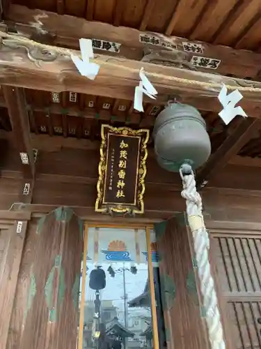 加茂別雷神社の本殿・本堂
