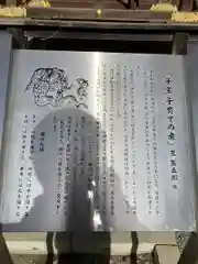 秩父神社(埼玉県)