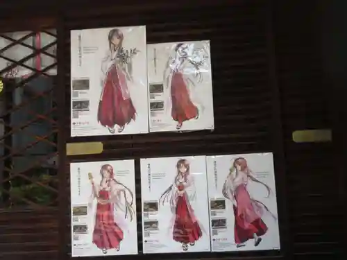 京都大神宮(京都府)